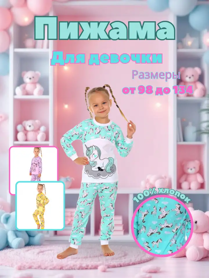 Инфографика, фотография 3