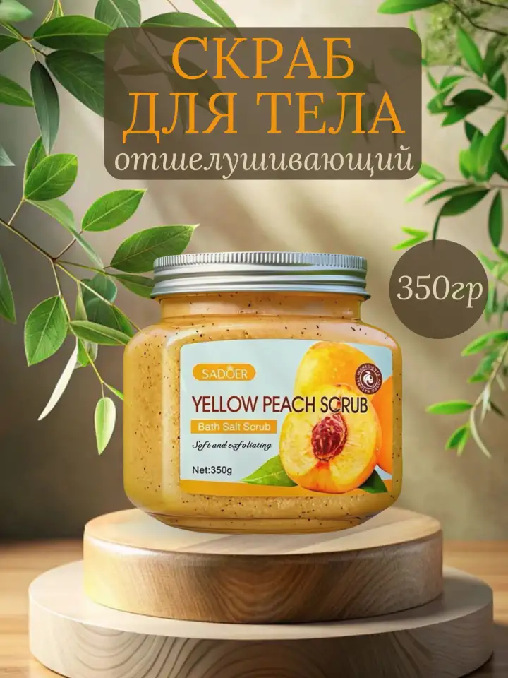 Инфографика для маркетплейсов, фотография 7