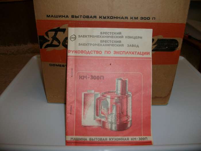 машина кухонная, фотография 2