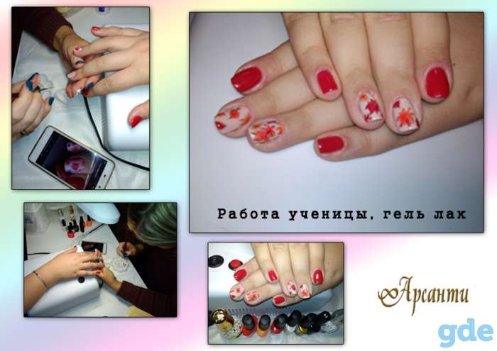Курсы по маникюру, педикюру, депиляции, массажу, фотография 1
