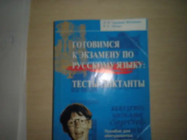 ПРОДАЖА СЛОВАРЕЙ, фотография 3