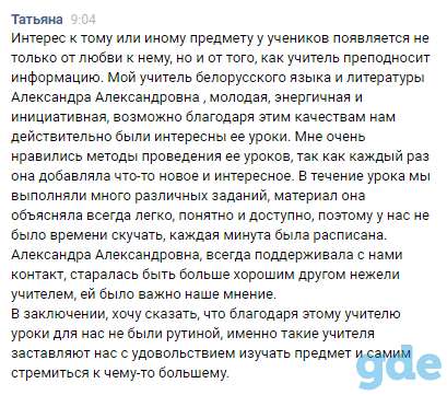 Репетитор по белорусскому языку, фотография 6