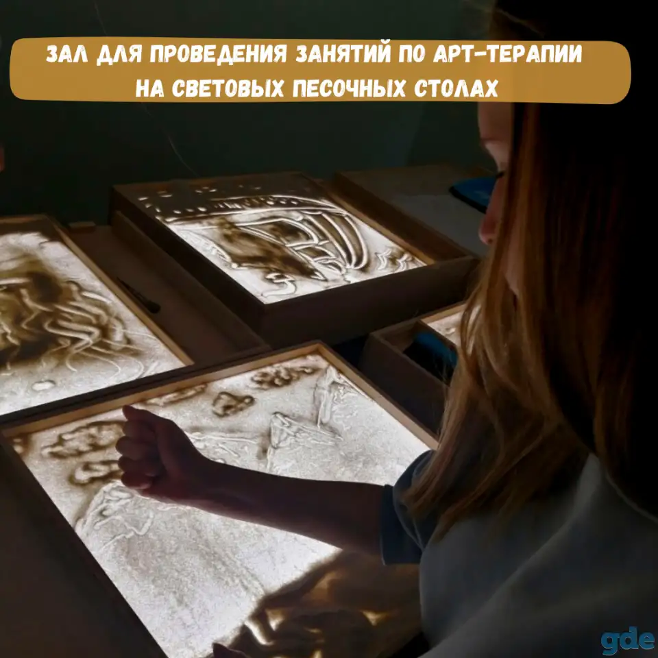 Детский летний тур 