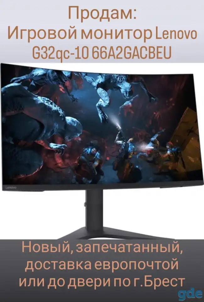 Новый монитор, фотография 1
