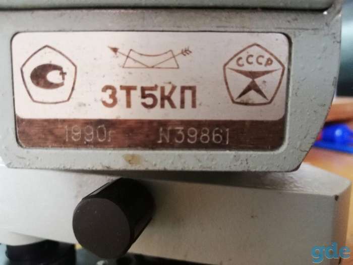 Продам теодолит 3T5КП в хорошем состоянии, фотография 1