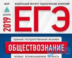 Опытный репетитор Обществоведение, История, Общестовзнание, ЦТ, ЕГЭ., фотография 1