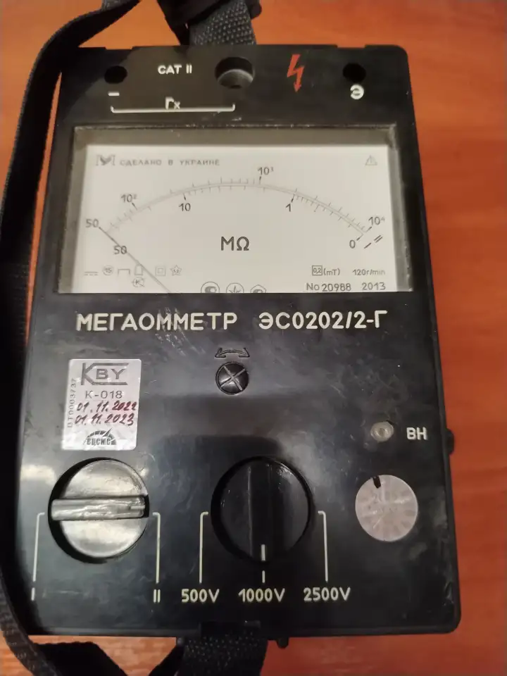 Мегаомметр ЭС0202/2-Г, фотография 1