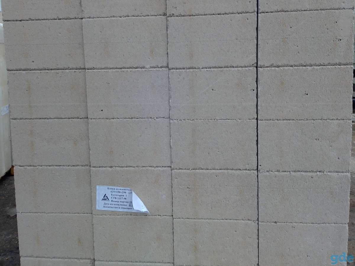 Блоки газосиликатные (из ячеистого бетона) стеновые и перегородочные, фотография 3
