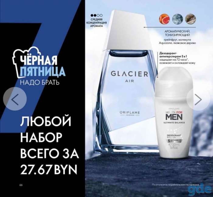 Косметика по доступным ценам, фотография 8