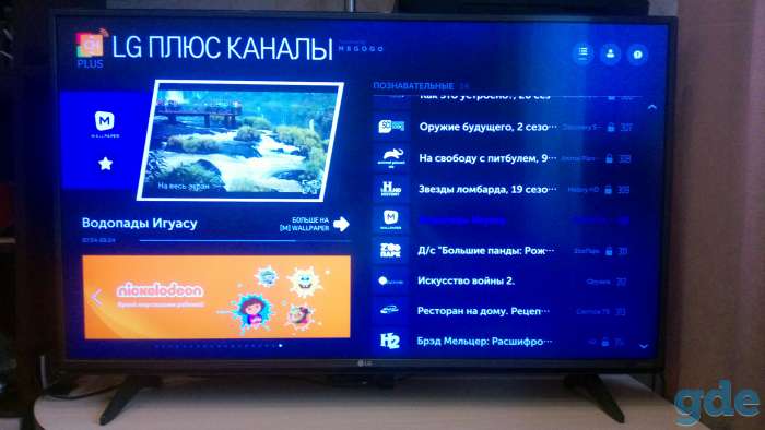 LG43UF680V, фотография 1