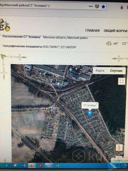 продаю земельный участок, район, дер. Асеевка, садовое товарищество 