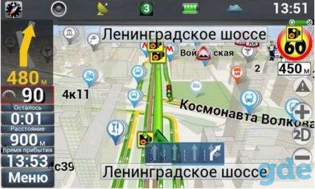 GPS-навигатор Pioneer PM-84HD, фотография 1