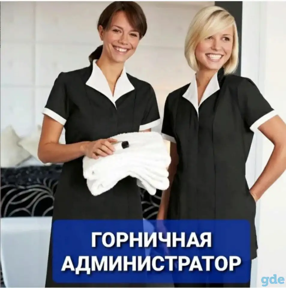 Работа Администратор горничная в Дрогичине, фотография 1