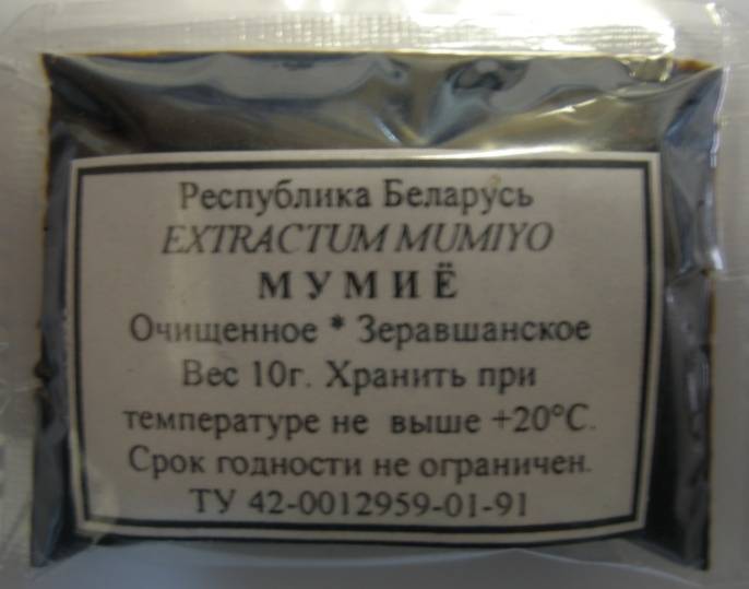 Продам экстракт мумие, фотография 1