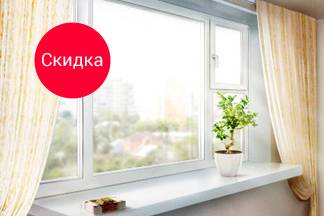Окна ПВХ в УЗДЕ. Рассрочка 0%. Выезд на район. СКИДКИ!, фотография 1