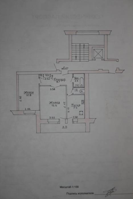 Продам 2-ух комнатную квартиру в центре Лиды, д 17 А кв 67, фотография 2