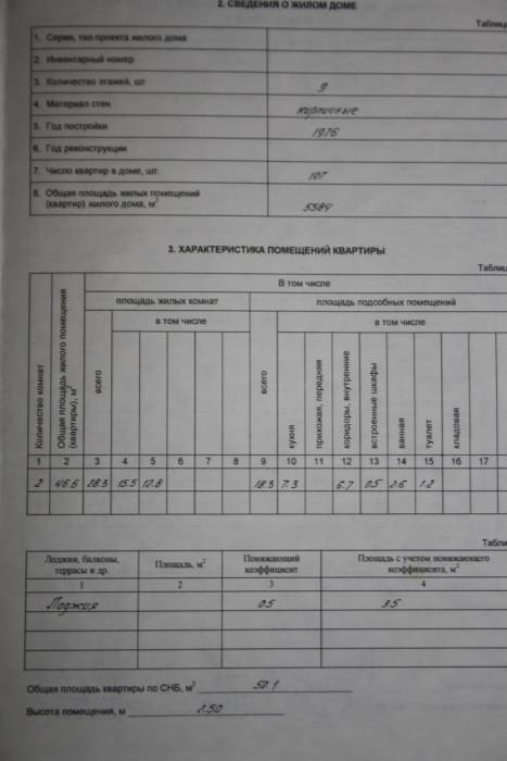 Продам 2-ух комнатную квартиру в центре Лиды, д 17 А кв 67, фотография 3