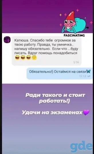 Услуги репетитора по английскому языку, фотография 3