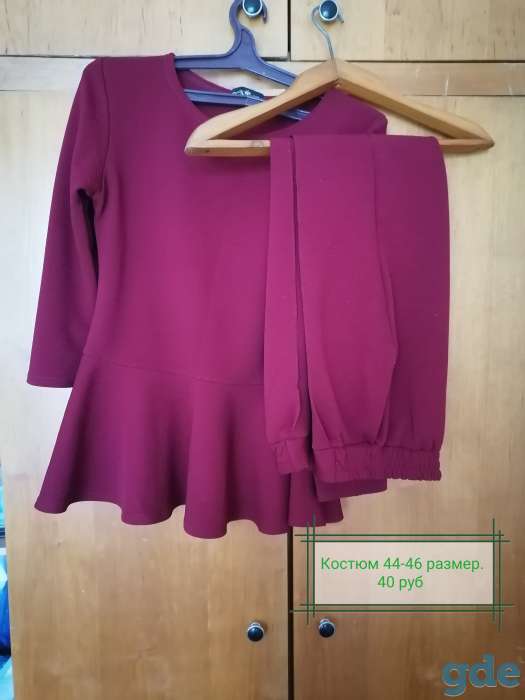 Продам костюмы и платье по низкой, фотография 1