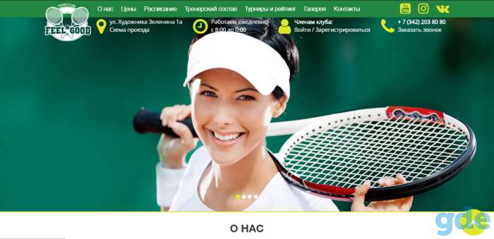Разработка сайтов, фотография 4