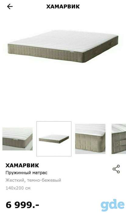 Продам матрас, фотография 1