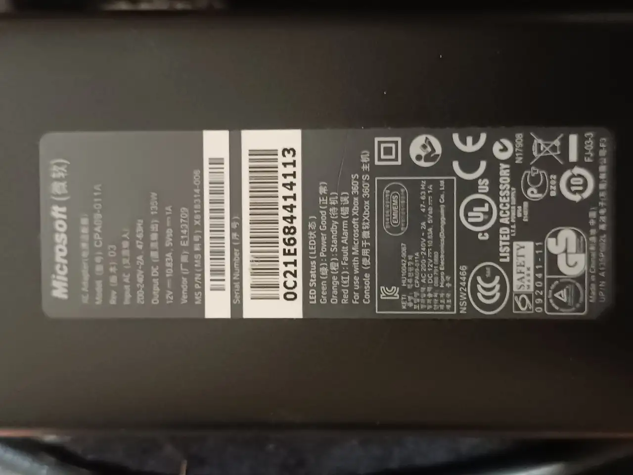 Блок питания для Xbox 360 Slim 135W 11A 12V CPA09-011A, фотография 4