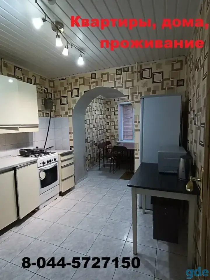 Аренда квартир,домов., фотография 1