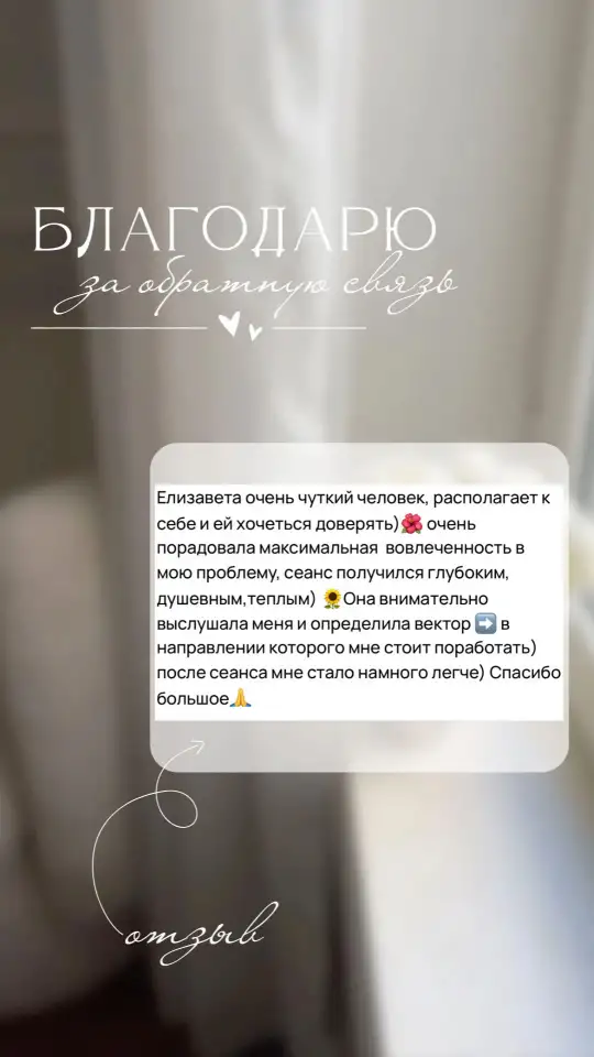 Психолог онлайн, фотография 4