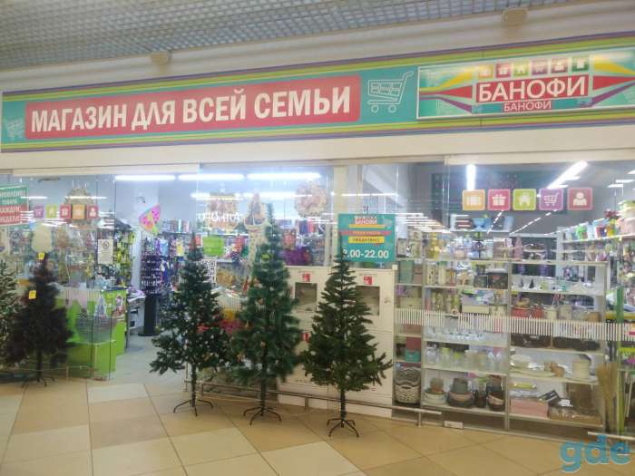 Готовый бизнес., фотография 2