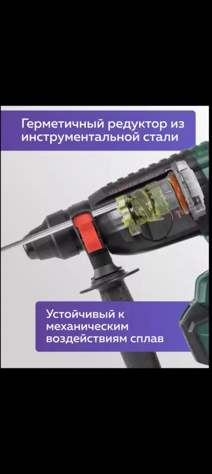 Перфоратор АКБ Fancy, фотография 2