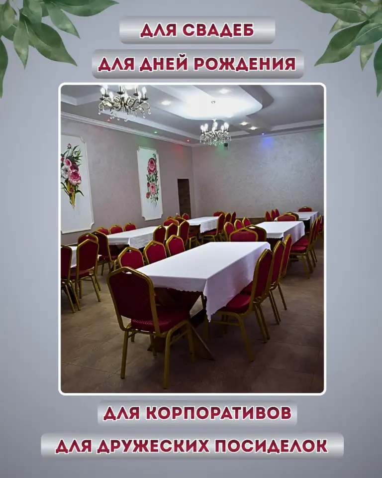 Агроусадьба Мерцана/Баня/Беседка/Банкетный зал, фотография 9