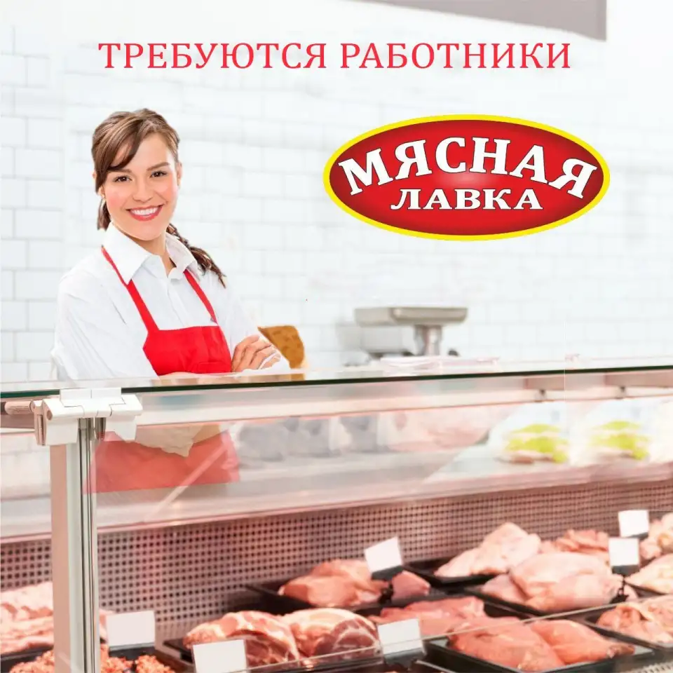 Грузчик, фотография 1