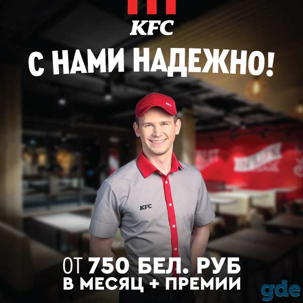 Повар-кассир, фотография 1