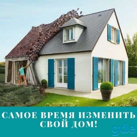 Утепление фасада,декоративная штукатурка,кладка блоков,кровельные работы,грузоперевозки,услуги сантехника и электрика..., фотография 1