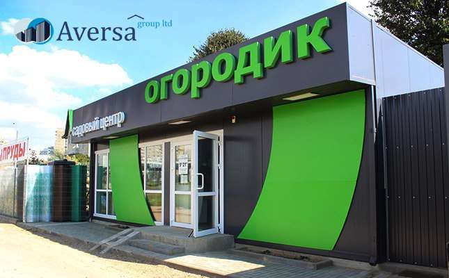 Получение разрешений на ПИР и СМР, фотография 8
