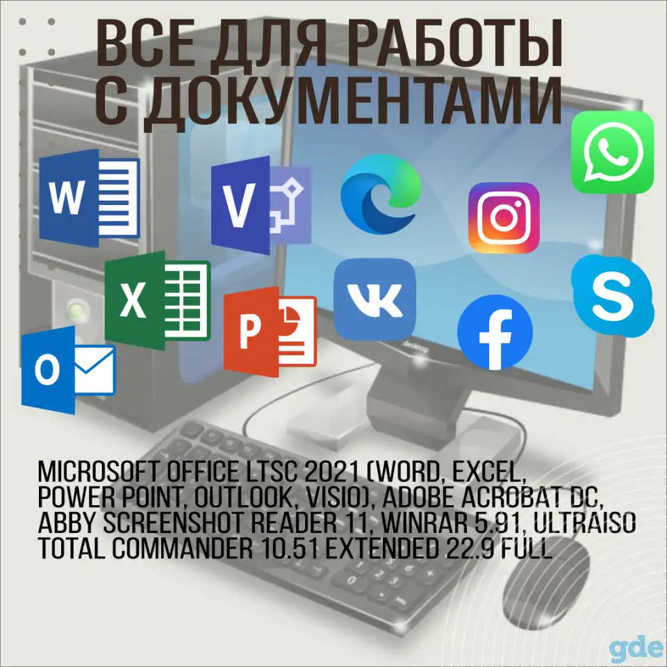 Компьютер для дома и офиса AMD Phenom X4 9650, фотография 2