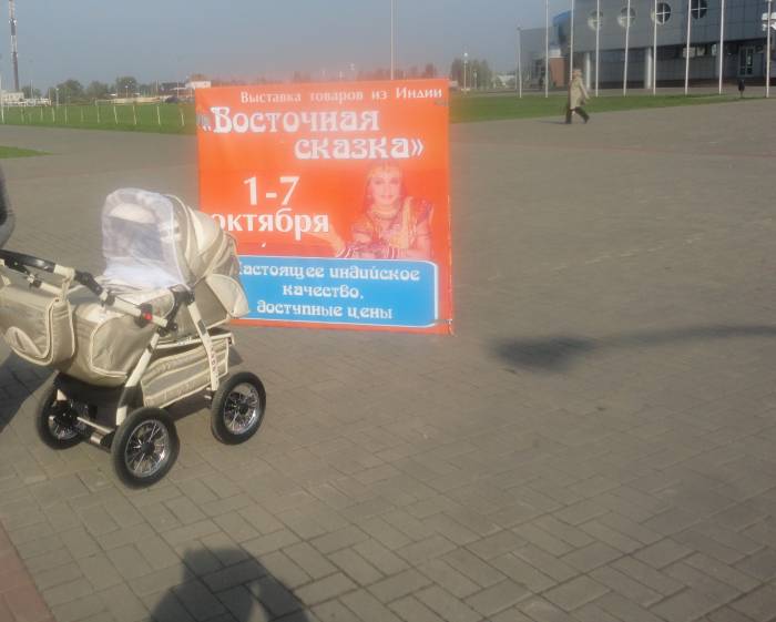 Продам польскую коляску джип, фотография 2
