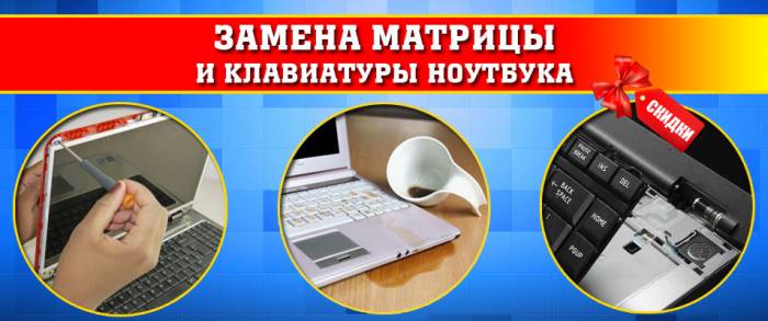 Ремонт и обслуживание ноутбуков и компьютерной техники, фотография 3