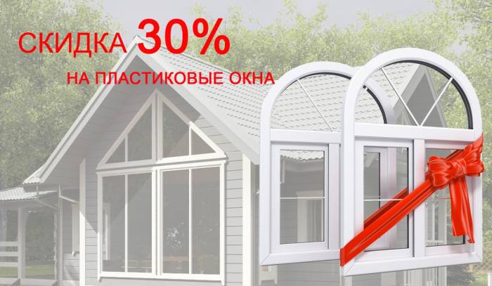 Купить окна ПВХ. Воложин, Ивенец, Раков, Подберезь, Вишнево, Саковщина, Воложинский район, фотография 1