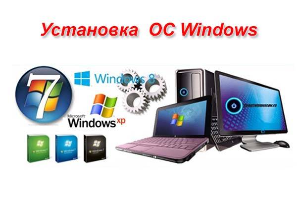 Установка Windows, драйверов, антивируса и другого софта, фотография 1
