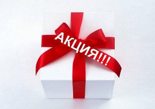 Сентябрьская Акция! Визы Шенген на 2 года Всего за 950 000!, фотография 1