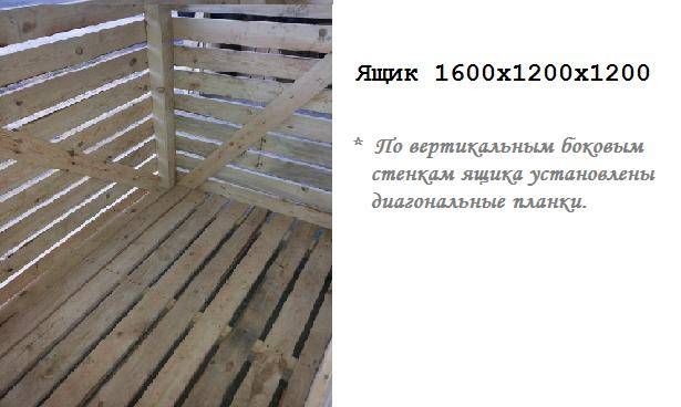 Деревянные контейнера для яблок, фотография 4