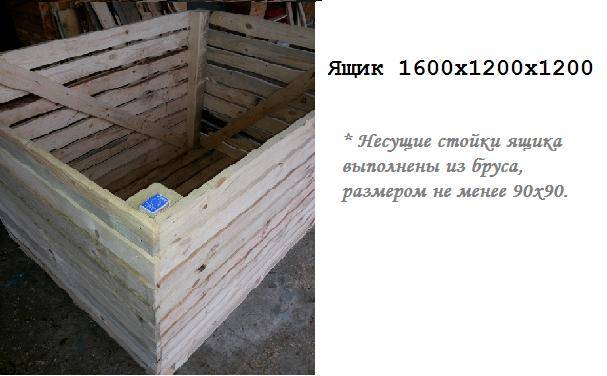 Деревянные контейнера для яблок, фотография 5
