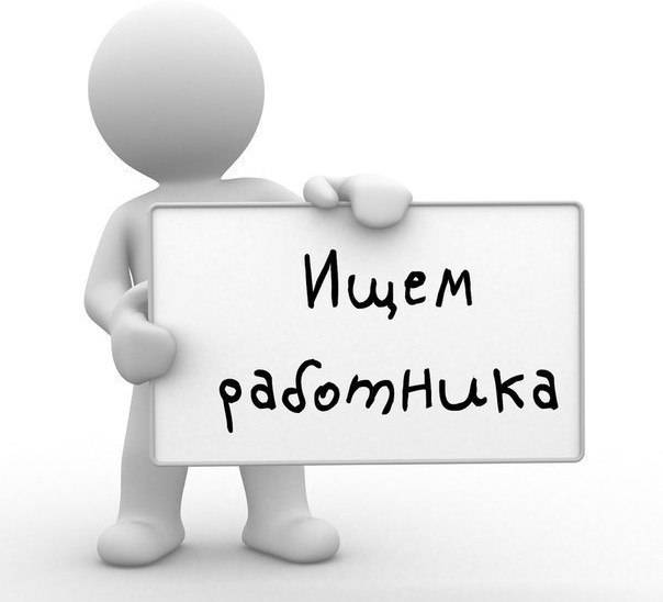 Менеджер по продажам канцелярских товаров, фотография 1