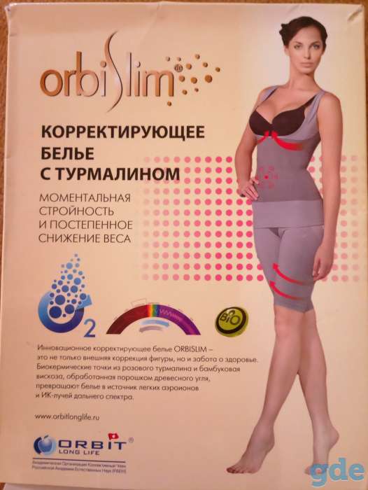 Высококачественное корректирующее белье ORBIT L/XL, фотография 5