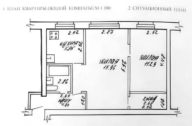 Продам квартиру в поселке в живописном месте у озера, фотография 9