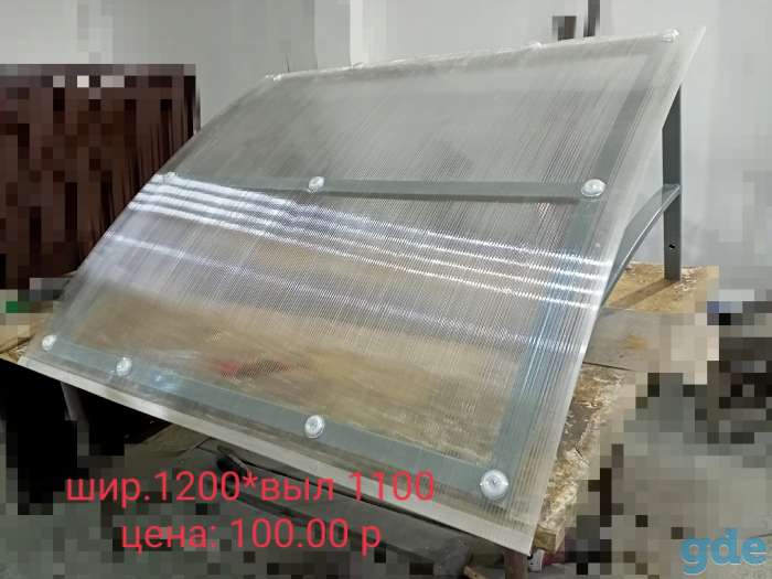 Козырьки, фотография 3