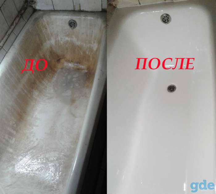 Реставрация ванн. Два способа., фотография 9
