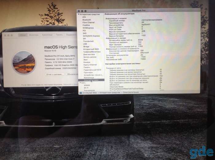 MacBook Pro 17'', фотография 5
