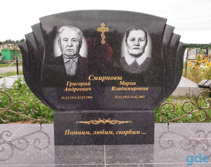 Памятники в Дятлово Лида благоустройство мест захоронения, фотография 1